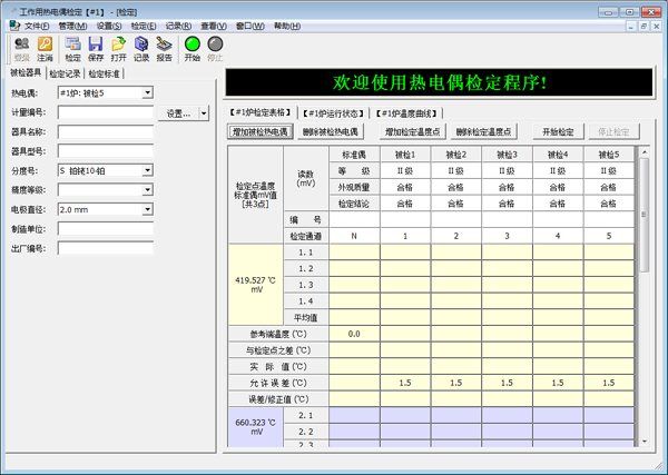 NTC_600.jpg NTC_600.jpg