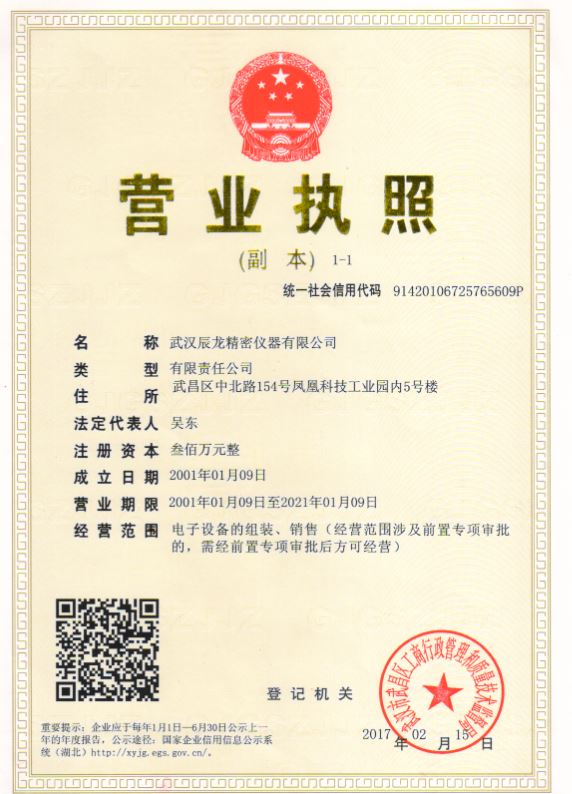 营业执照.JPG 营业执照.JPG